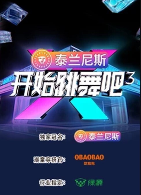 御姐玉足逗龟头小嘴舔鸡巴，这不是每个男人一直以来的梦想吗？ - AVLove海报