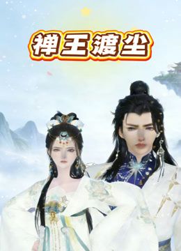 淫妻3P群P自慰露出尿脸,【双面夫妻0575妓啪啪】,反差都市丽人，约单男交换好会玩 (1) - AVLove海报