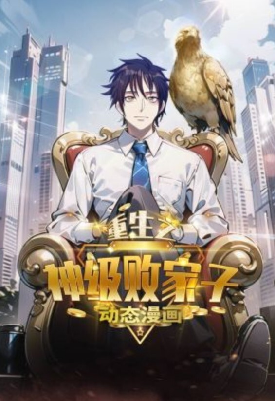 白雪公主被操了 - AVLove海报
