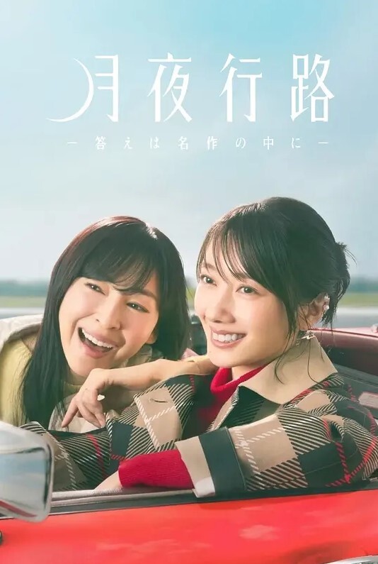 妹子口交技术太好了的! - AVLove海报