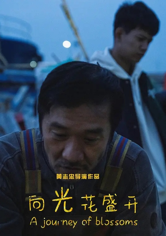 网红炮架青岛小可爱首次露脸 - AVLove海报