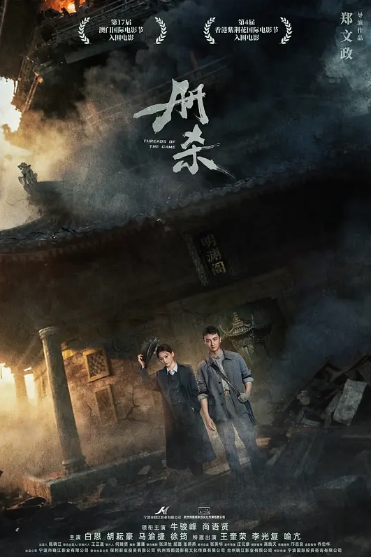 桥本香菜情趣新娘接老公电话被爆操_顶宫强射_还不忘帮主人吸吮干净 - AVLove海报