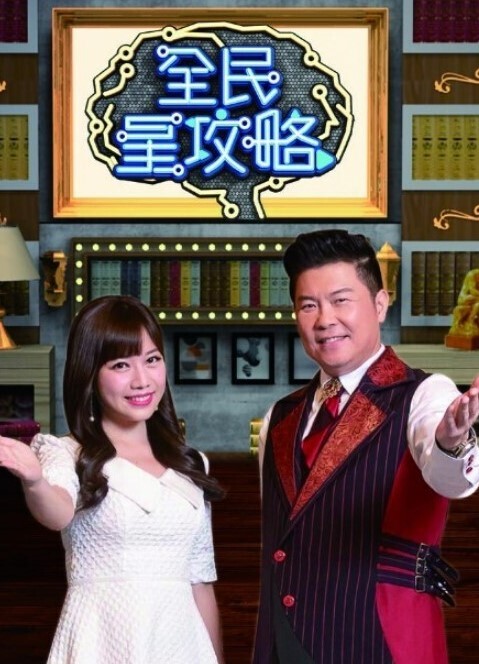 在玩装扮时操我的继兄弟【FamilyStrokes】 - AVLove海报