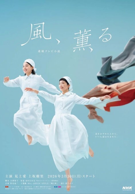 房东掏出大鸡巴对校花肥逼一顿抽插 射在细嫩的脚上 - AVLove海报