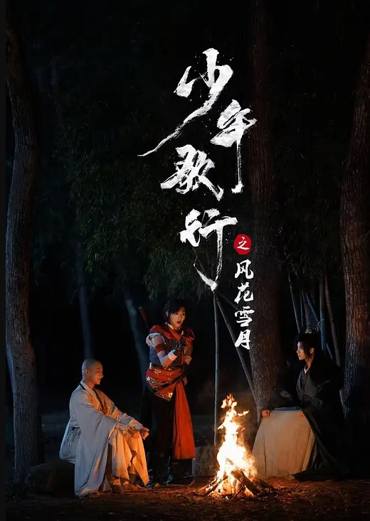 大眼萌妹大白天在落地窗前穿着开档黑丝，撅着屁股做爱，被干的爽喷了，不知道有么有被人看见 - AVLove海报