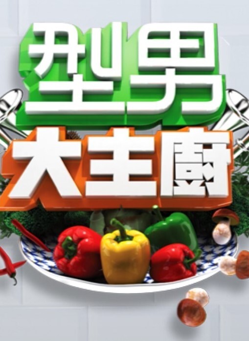 PropertySex - 热门物业经理乱搞生气的租户【Property Sex】 - AVLove海报