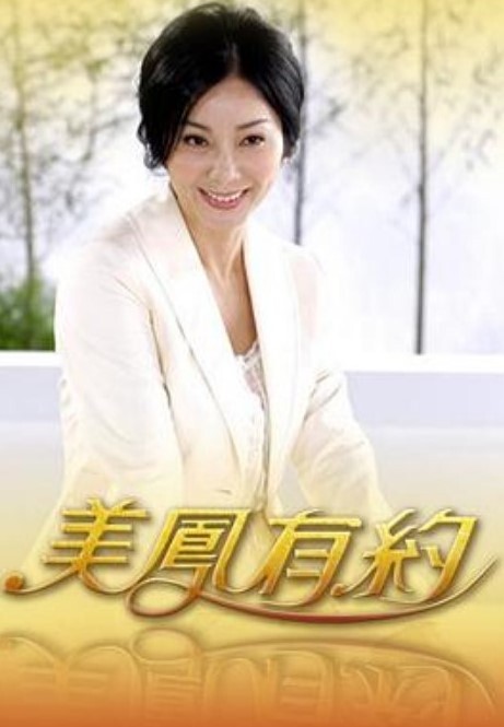 迎接新团队成员. - AVLove海报