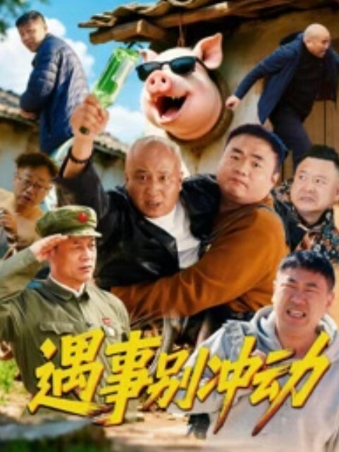 【粉嫩白虎】小可爱自己自慰玩炮机巨大阳具玩到高潮 - AVLove海报