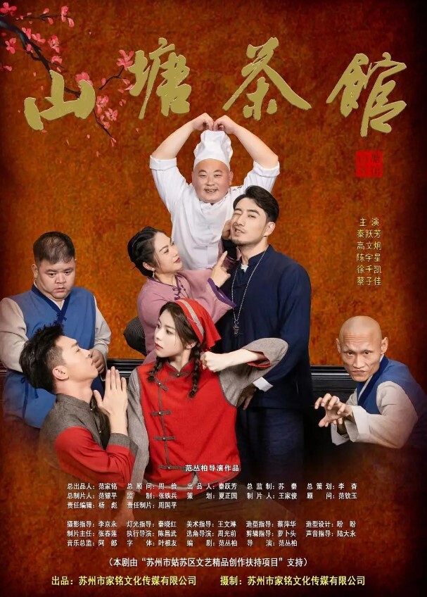 一把抓住ONLYFANS韩国小姐姐的头发把鸡巴塞入喉咙里最深处 - AVLove海报