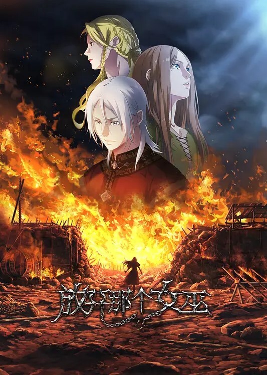 POVD新寻找大鸡巴狼吞虎咽的拉娜罗德斯【POVD】 - AVLove海报