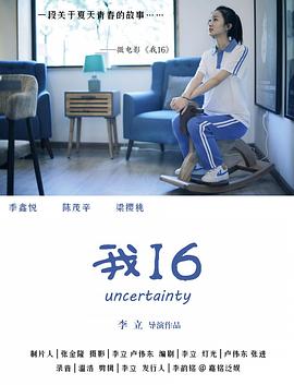 深喉性视频 - AVLove海报