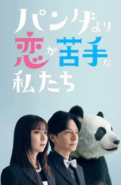 20208020869用户上传小伙子搞人家老婆被抓到了 - AVLove海报