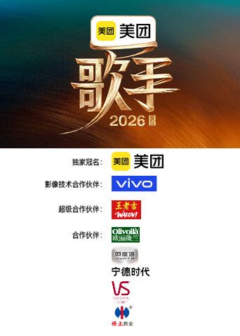 平面模特洗浴露出合集 - AVLove海报