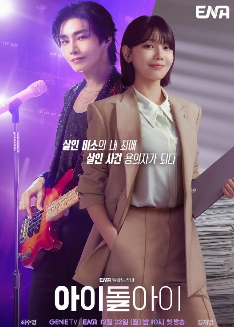 偷情泄密你的贱货未婚妻_穿着我给她买的婚纱被屌丝各种草 - AVLove海报