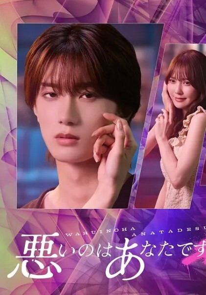 淫荡人妻百媚jk装下的尤物茄子自慰吃屌迷离眉眼各种姿势艹遍房间每一个角落 - AVLove海报