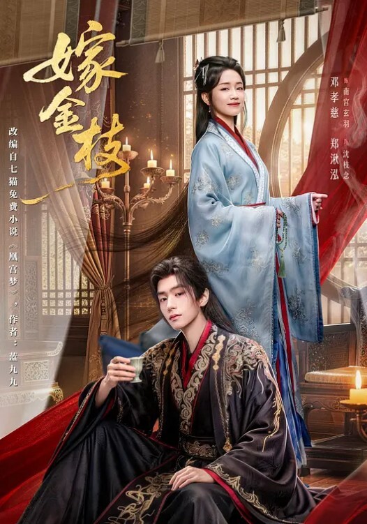 【清纯姐妹花】想玩点不一样_一起用同一个按摩棒互相玩弄 - AVLove海报
