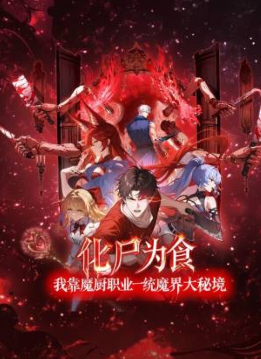 女神级高材留学生丰满身材巨乳翘臀全裸自慰. - AVLove海报