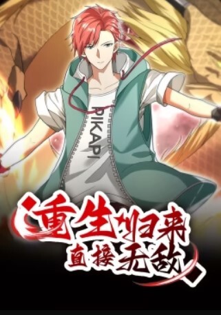 【抖音探花】推特大神 花了3000约操 #粉红君 做爱 - AVLove海报