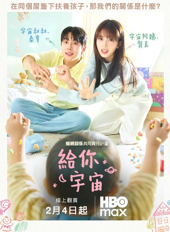 流量爆表极品反差女神内射合集 - AVLove海报