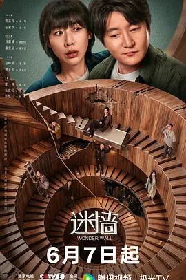 【咸湿房东浴室偷拍】身材和顏值不错的气质白领女租客洗澡下面毛毛浓密性感一看就是反差婊 - AVLove海报