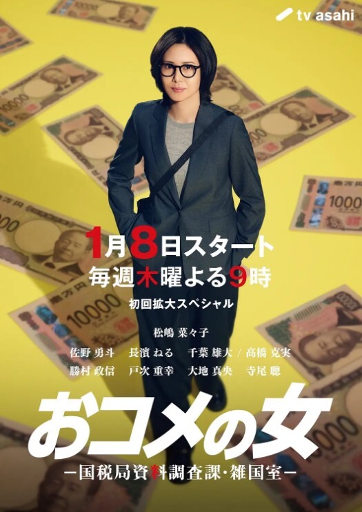 李雅极品大奶轻熟少妇沦落母狗户外露出饮精喝尿 - AVLove海报