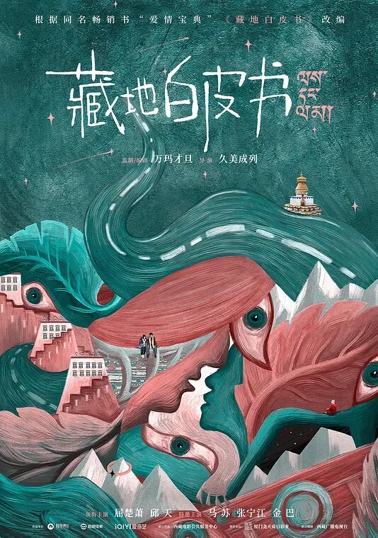 高质量反差婊母狗这就是你们眼中的女神却是别人眼中的母狗恨不得尿她嘴里真刺激 - AVLove海报