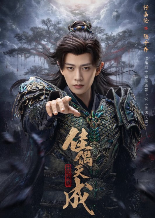 RAS-0133・为了业绩让学员干到内射・狂暴抽插绝顶高潮 - AVLove海报