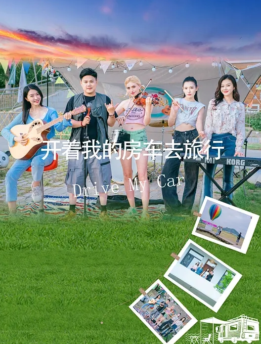 两个相邻的丑八怪处女膜都干出血了 - AVLove海报
