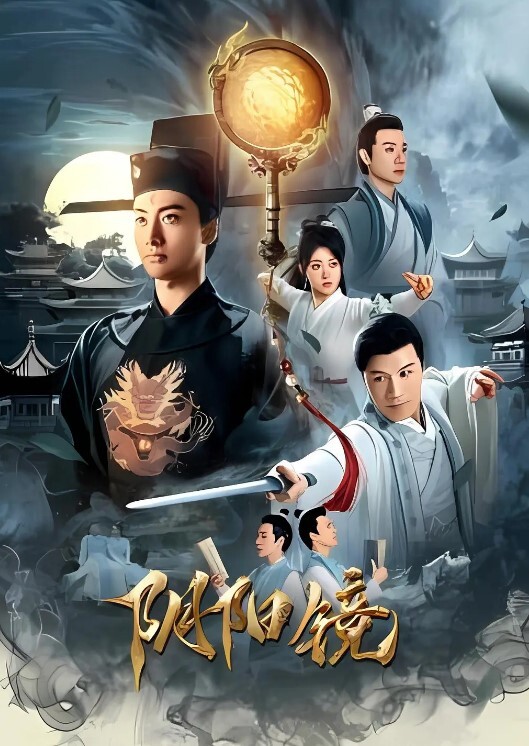 重口味诺曦把黄金涂抹在光头男的身上后还得要他吃 - AVLove海报