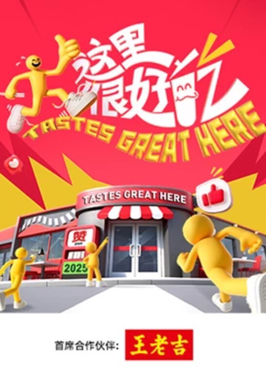 超美JK镂空内逛街！前后抄底！反差妹！ - AVLove海报
