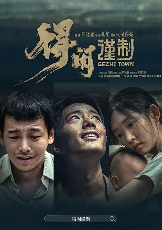 为了赚取生活费18岁小可爱自动上门到酒店去慢慢享用让金主破处 - AVLove海报