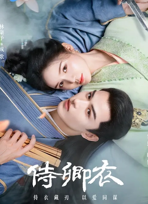 【Ellie 女神】重磅推出! 第二部露脸作品! 我今天下午就要和別人结婚了 - AVLove海报