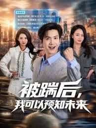 ⭐高颜值御姐！【小师妹】美艳的姐姐与男友同居天天做爱 (1) - AVLove海报