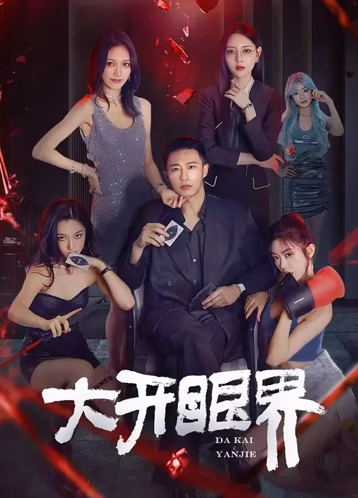 专约良家大神大汉刘备未流出新作-约操丰臀美乳白衣天使护士长娇喘呻吟 - AVLove海报