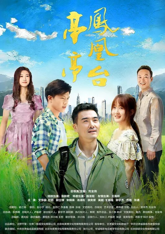 性感小猫咪真实勾引盲人按摩技师清晰对话真实挑逗师傅按摩手法很好可惜是个三秒男第一视角记录精彩刺激 - AVLove海报