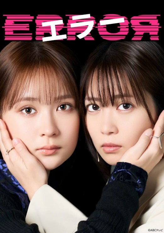 大长腿极品嫩模百合姐妹花互相安慰 - AVLove海报