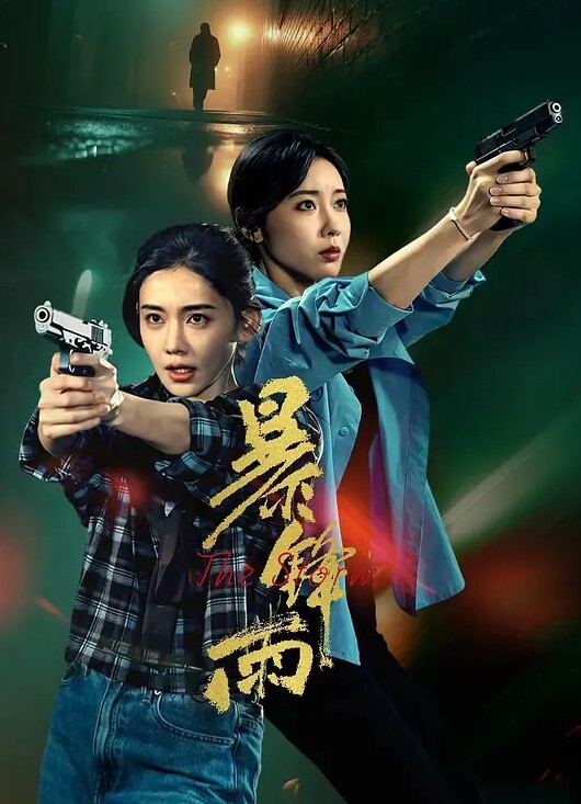 【勾搭学姐】清纯文静眼镜学姐实则淫荡抓屌跪舔射脸 - AVLove海报