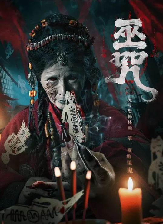 约炮大奶子少妇，这大奶子是真的顶 - AVLove海报