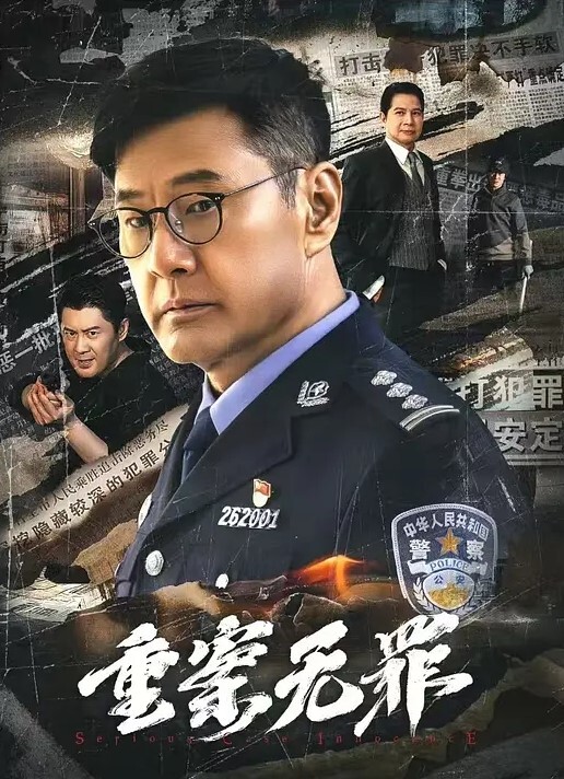 后入小萝莉萝莉 - AVLove海报