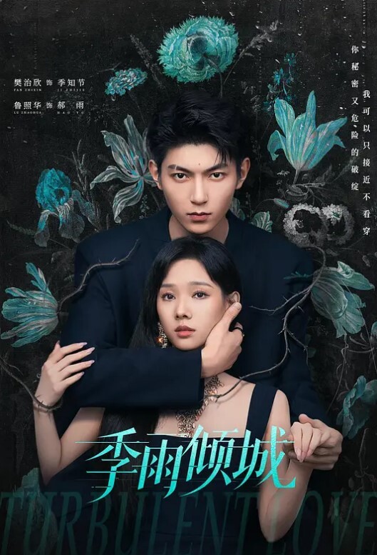 影楼里4P乱操摄影师爆操婚纱新娘伴娘还帮忙打灯吃鸡摸蛋沙发上骑着操还被内射玩的太疯狂了 - AVLove海报