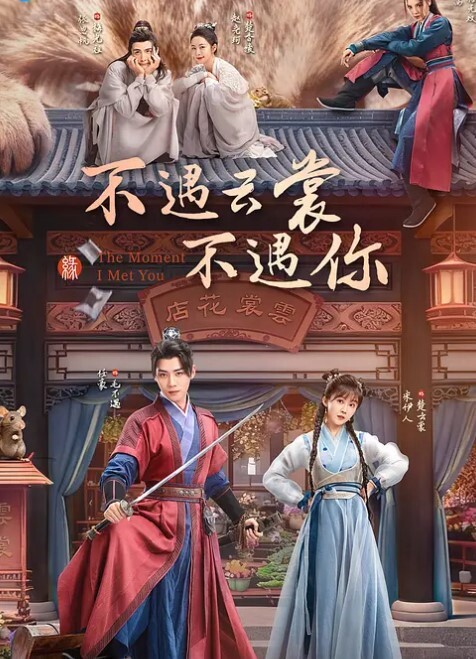私怕泄密骑乘式第一称视角颜值极高素颜美人表情超婊叫声淫荡 - AVLove海报