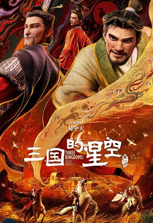 尾随街射在妹子身上 - AVLove海报