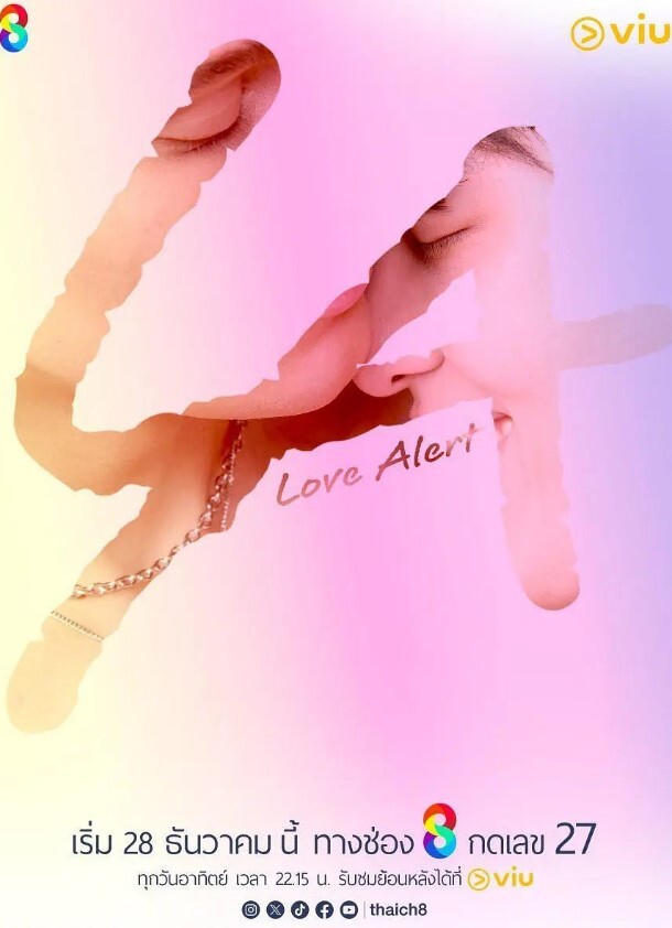 上集两个帅哥玩正装play - AVLove海报