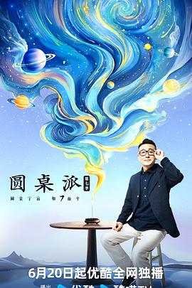 大香蕉依人在线 - AVLove海报