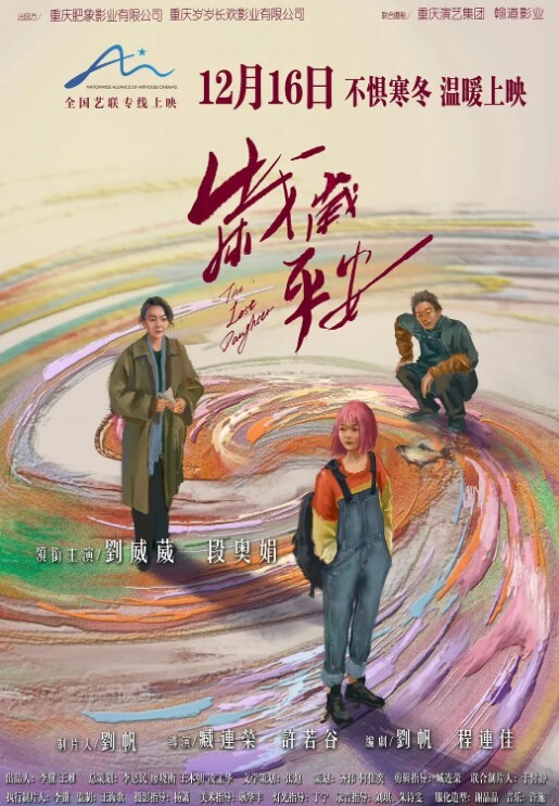 泄密流出湖南粉嫩性感的一线天大长腿黑丝美女被男友家中各种调教啪啪自拍视频分手后爆出颜值高身材棒奶子粉嫩 - AVLove海报
