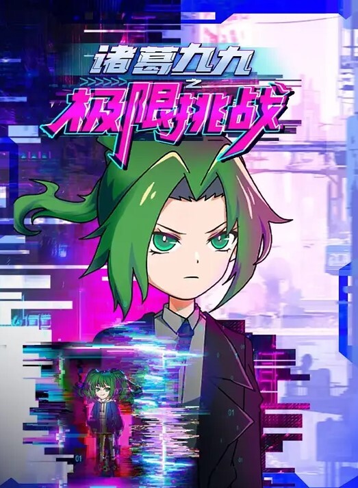 我喜欢你2 - AVLove海报