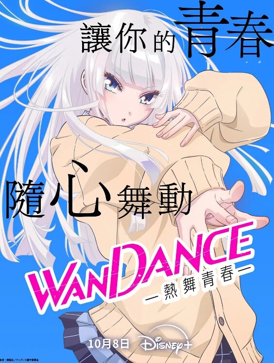 OVA巨乳大家族催眠_上下卷一口气剪完_町中全部的女人到手_巨乳齐聚的邻居妻子 - AVLove海报