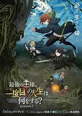 【2025年新品】嫩妹专业户炮神【鸡教练】新春特辑Cos士道和狂三的除夕夜约会，这一次士道君可不准逃跑哦 - AVLove海报