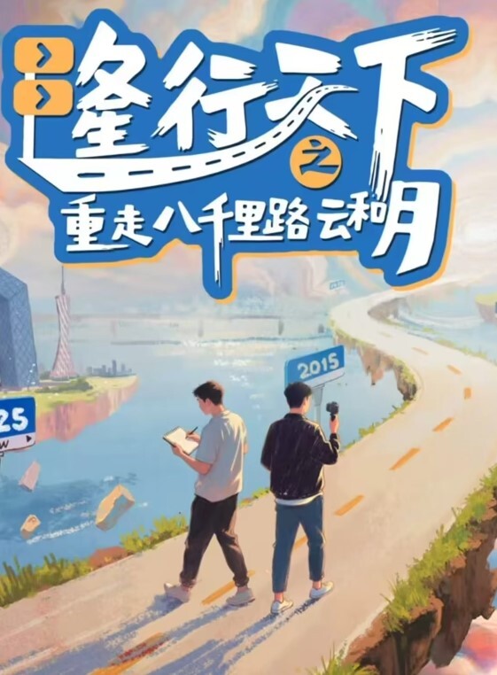 猛料原创巨乳家教老师的秘密交易 - AVLove海报