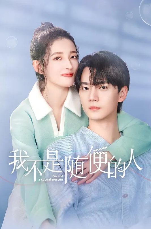 巨乳令媛学园_中文字幕_不能违抗的命令_脱下内衣露出巨乳 - AVLove海报